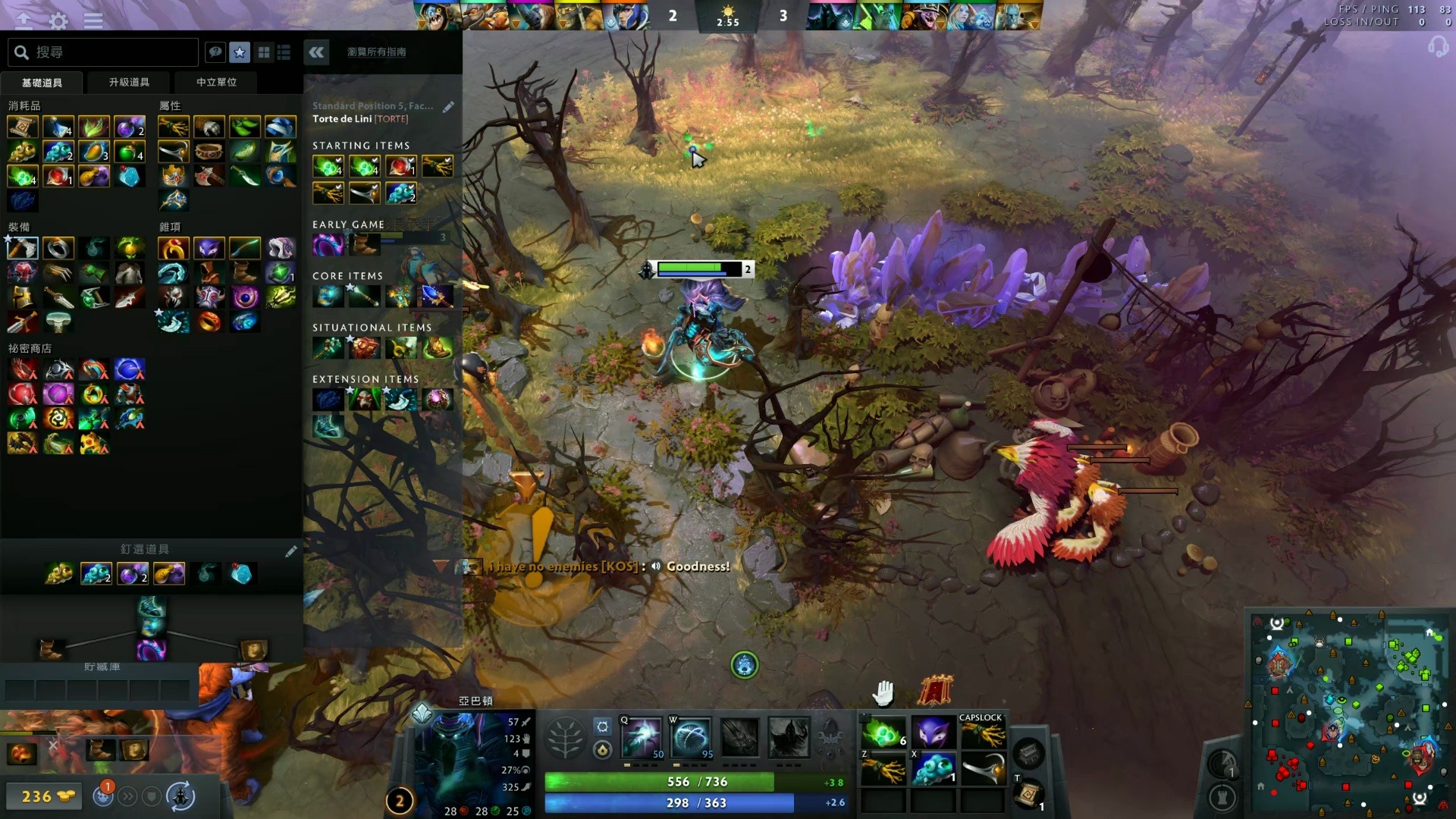 而且在后场 而且在后场