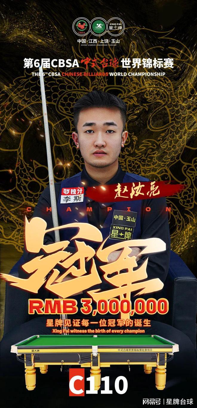 切尔西不愿 切尔西不愿