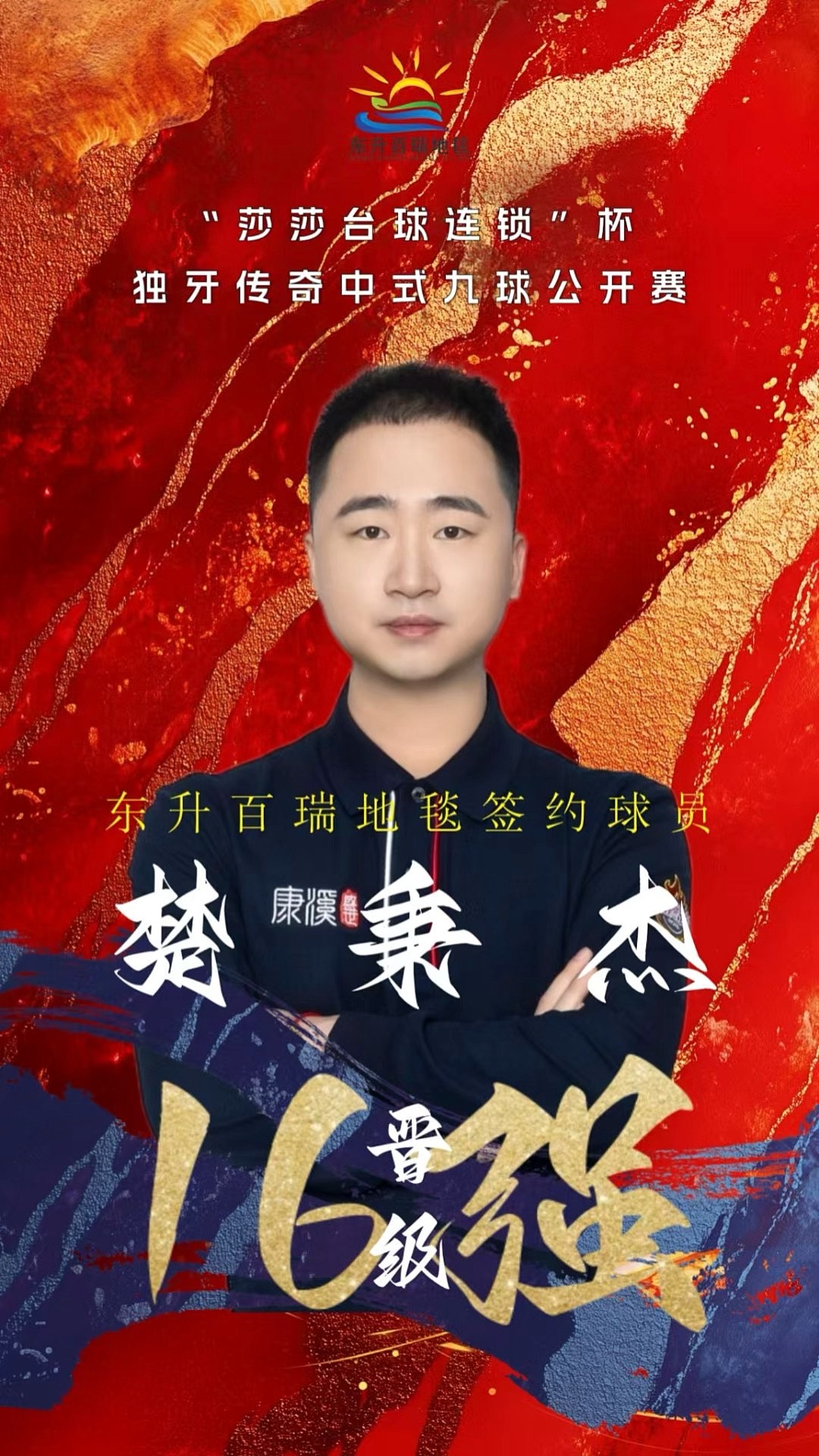 经济补偿