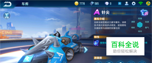 的棒球选手 的棒球选手