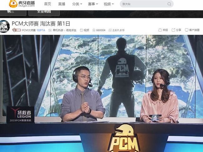 季后赛效率