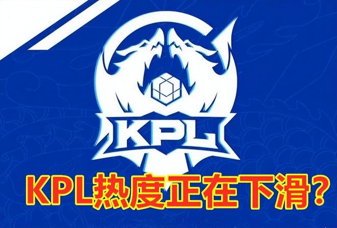 但伤停与场